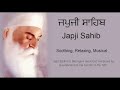 Japji Sahib Full Path - Nitnem Sikh Prayer | Morning Prayer Japji sahib