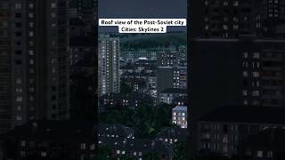 Roof View of the City | Cities: Skylines 2 #citiesskylines2 #citiesskylinesgameplay