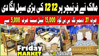 Furniture Market Wholesale Low Price Rawalpindi ! 12 12 Sale ! Bed Sofa Chair Puffy Dining Table