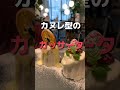 🍰話題の斬新スイーツ🍰　 北海道 北海道グルメ 札幌 札幌スイーツ 札幌駅