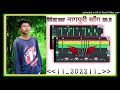 New Nagpuri song 2022 DJ Sanatan Babu Naranga Sai 💯 khatradj.com 2022