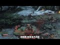 《隻狼：暗影雙死》好玩嗎 值得入手嗎 遊玩心得【皮卡好玩嗎】