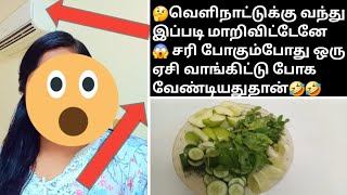 🍏🍸 😋அடிக்கிற வெயிலுக்கு சூப்பரான ஒரு ஜூஸ்😋#viteo#tamil#