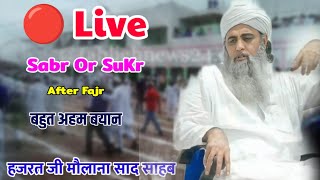 🔴 Hazrat Ji Maulana Saad Sahab New Bayan 2023 Markaz Nizamuddin