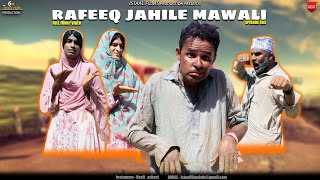 Rafeeq Jahile Mawali | Balochi Funny Video | Episode 483 | 2024 #comedy