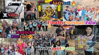 Finally Darshan Zala🙇🫶🚩l Aai Maulicha Udo Udo😍✨l #aagrikoli #pranaypatil07vlogs #viral #ekviramauli