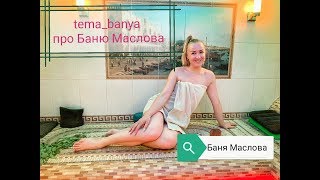 Керамическая универсальная баня-хамам на колесах на дизеле и солнечных батареях.