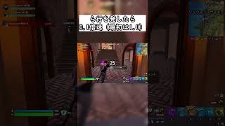 ※倍速動画~ピストルに愛情込めて~ #fortnite #フォートナイト #ライブ配信 #切り抜き