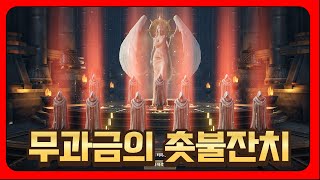 [히트2] 고대는 이미 있다!!! 영웅 좀 주면 안되겠니????