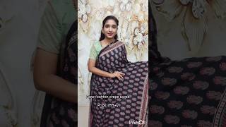 Wtsp 9342547887✅#karaikkudi #trending #new #saree #collection #shorts #shortvideo