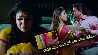 Vinay Varma Misbehaving With Nayanthara And Emotional Scene || Telugu Movie || WOW TELUGU MOVIES