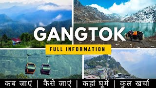 Gangtok Budget Tour Guide | Gangtok Tour Full Information | Gangtok Tourist places