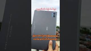 #ose #tablet #mandalay