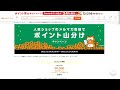 【高確率】セブンお茶無料クーポン抽選＆【先着】カウネット40％ポイントバック＆【12 21午前10時】セゾン・ucポータル抽選＆【無料ゲット】ポイント情報