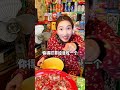 還記得青蛙棒棒糖和大刀肉嗎？ 吃過的都奔三了吧？#懷舊零食 #童年零食 #童年小賣部 #童年回憶#shorts