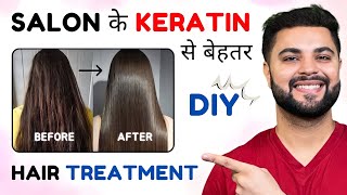 Salon के Keratin से बेहतर DIY Hair Treatment at Home: Straight Shiny Hair Natura