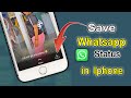 how to save whatsapp status in iphone without jailbreak(2022)