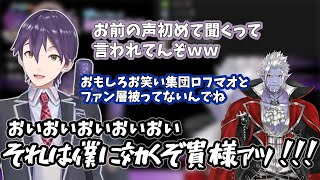 誕生日配信でギルザレンに逆凸！容赦ない2人のやりとりに腹筋が崩壊した件www【剣持刀也】【にじさんじ切り抜き】