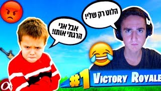 דו ראנדומלי אבל כל הלוט רק שלי! (קורע מצחוק!)