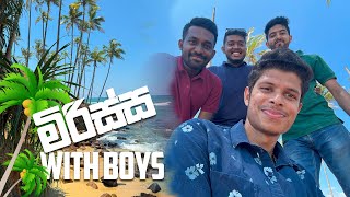 මිරිස්සෙ ගියා | Mirissa with boys | VLOG 18