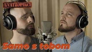 Kvatropirci - Samo s tobom sam upoznao ljubav (Marko Škugor \u0026 Oliver Dragojević cover)