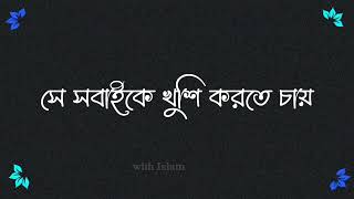 পুরুষ মানুষ আসলেই বোকা 🫤 আবু ত্বহা মুহাম্মদ আদনান ❤️