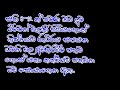 දුම්බීම නිසා පුරුෂ ලිංගේන්ද්‍රිය ප්‍රාණවත් නොවීම erectile_dysfunction medi_talk_with_jayaa_ ජයා