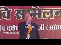 dr kirti kale बेटी की विदाई की कविता kavi sammelan and mushaira alfa dj badaun