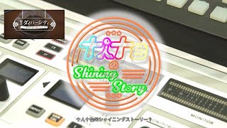 喫茶ダイバーシティ　多様性に満ちた社会づくり　令和5年度版