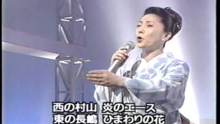 昭和名勝負　石川さゆり　１９９９年　Ishikawa Sayuri