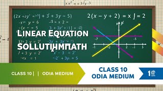 Pratikalpana alzebra math || class 10th