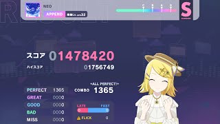 【プロセカ】NEO (APPEND 32) ALL PERFECT (画面収録)