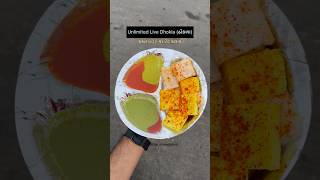 Unlimited Live Dhokla In 60₹ #ahmedabad #dhokla #gujaratifood #streetfood