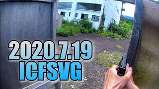 2020.7.19妙高ICFSVG定例会 サバゲー動画