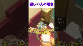 ボックスファイトをする時の違い【フォートナイト】 #フォートナイト#フォトナ