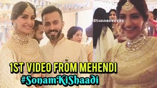 Sonam Kapoor & Anand Ahuja's First Video From Mehendi | #sonamkishaadi | Sonam Anand wedding