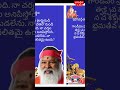 భగవద్గీత 1వ అధ్యాయం శ్లోకం 30 శ్రీశ్రీశ్రీ గణపతి సచ్చిదానంద స్వామీజీ వారి సుస్వర శ్లోకం అర్థంతో