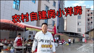 广东高州农村自建房，5层半小洋房，大家猜猜这房子造价多少钱？