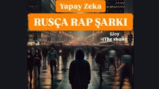 Шоу(The Show) Türkçe Altyazılı (Remastered) Yapay Zeka Müzik