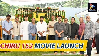 Chiranjeevi And Koratala Siva Film Launch || Chiranjeevi 152 Pooja Ceremony || Telugu Full Screen
