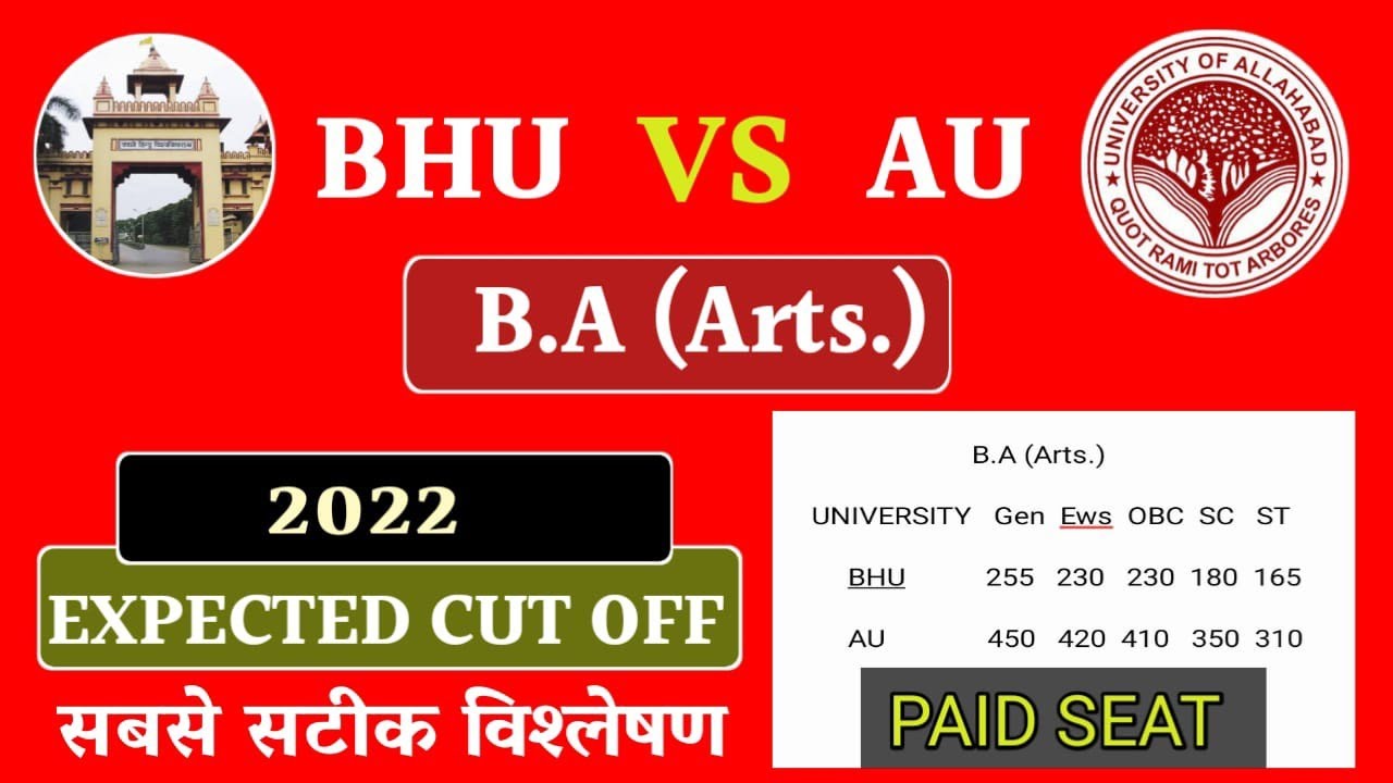 BHU VS AU B.A ARTS(HONS.) EXPECTED CUTOFF || EXPECTED CUTOFF 2022 ...