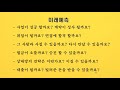 타로강의 매직7 배열법 배우기 매직7 스프레이드