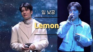 Lemon(일드 UNNATURAL ost) 크레즐 CREZL CONCERT 'BACKSTAGE : Logline' 250119 2PM