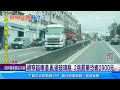 闖車道被叭暴怒！對向婦竟扔玻璃瓶砸車│94看新聞