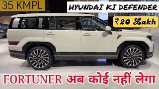 Hyundai New 7 Seater HYBRID SUV | ₹20 Lakh | 35KMPL Mileage | 2024 Hyundai santa fe Fortuner Killer