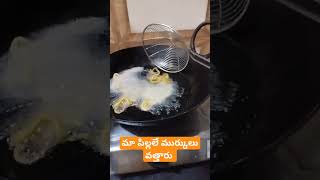 #పండగకి పిండి వంటలు###viral #subscribe #hyderabad