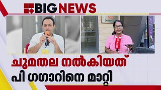 പതിവ് തെറ്റിച്ച് CPIM; യുവ നിരയിൽ നിന്ന് ജില്ലാ സെക്രട്ടറി സ്ഥാനത്തേക്ക് കെ റഫീഖ് | CPIM