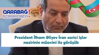 Prezident İlham Əliyev İran xarici işlər nazirinin müavini ilə görüşüb (28.10.2020)