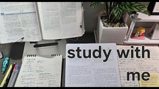 🕊️25.1.28🕊️ 복복복 화요일 교시제  study with me  공시생/ 국가직/  경시생/ 시험공부