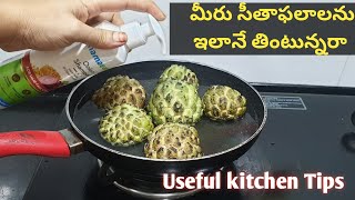 అందరికీ ఉపయోగపడే టిప్స్ | Useful kitchen tips | Kitchen tips in Telugu | Amazing kitchen Tips and T